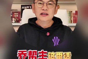 喬丹抨擊輪休？蘇群：?jiǎn)痰み@話(huà)不妥！現(xiàn)在節(jié)奏快+球員受傷風(fēng)險(xiǎn)大