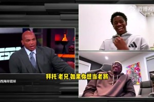 太搞了巴克利批評(píng)馬克西：不照顧菜鳥(niǎo)？VJ家里墻壁空空的！