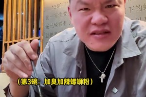 干三碗螺螄粉！朱芳雨：代理主帥想贏(yíng)球&瀚森機(jī)會(huì)少，大家耐心點(diǎn)